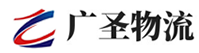 广州到成华区物流公司